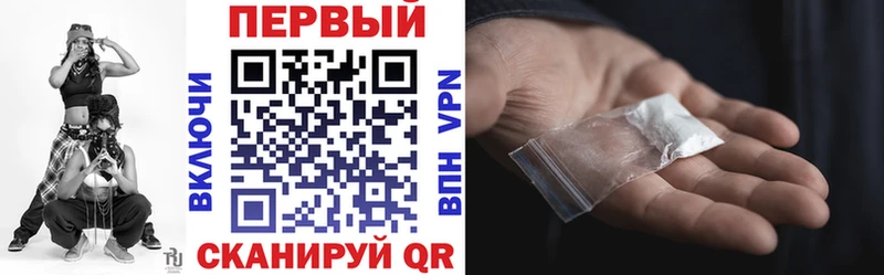 Амфетамин 98%  Павловский Посад 