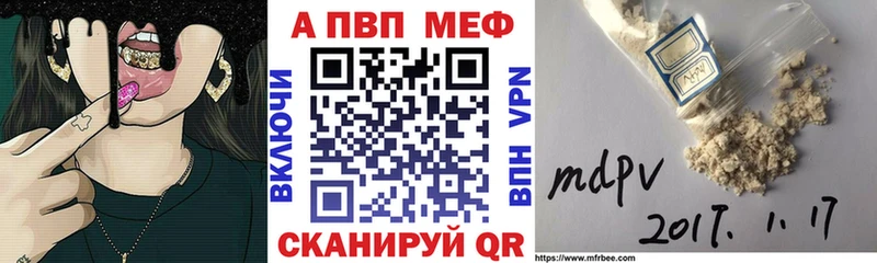 A PVP СК КРИС  Павловский Посад 