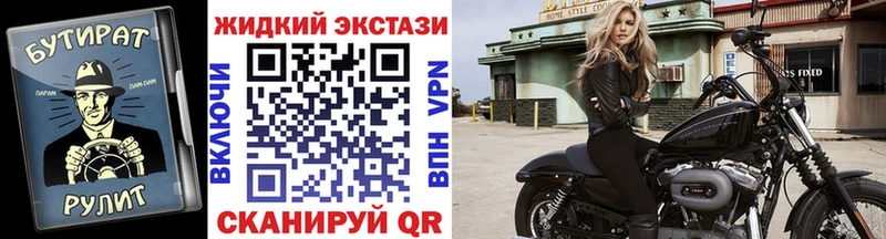 БУТИРАТ BDO  закладка  Павловский Посад 