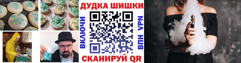 Canna-Cookies марихуана  Павловский Посад 