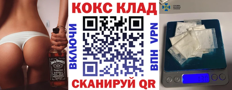 блэк спрут tor  Павловский Посад  КОКАИН Перу 