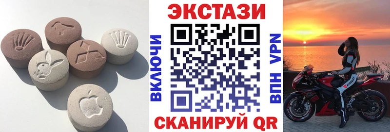ЭКСТАЗИ ешки  наркота  ОМГ ОМГ рабочий сайт  Павловский Посад 