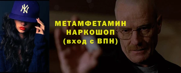 скорость mdpv Алзамай