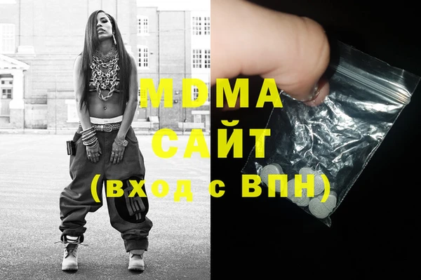 мдма Абдулино
