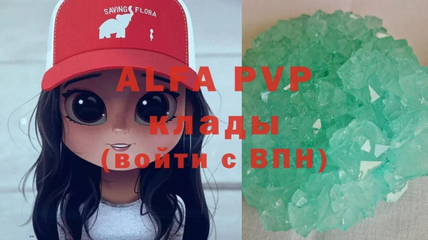 скорость mdpv Алзамай