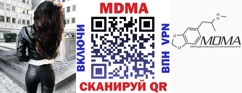 ОМГ ОМГ рабочий сайт  Павловский Посад  MDMA кристаллы 