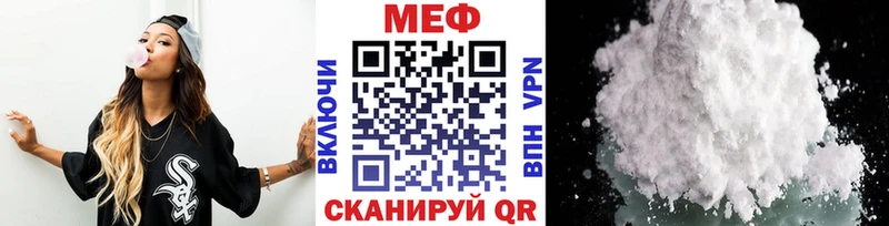 как найти закладки  Павловский Посад  МЯУ-МЯУ VHQ 