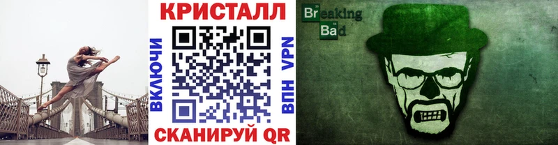 сайты даркнета клад  продажа наркотиков  Павловский Посад  Метамфетамин Декстрометамфетамин 99.9% 