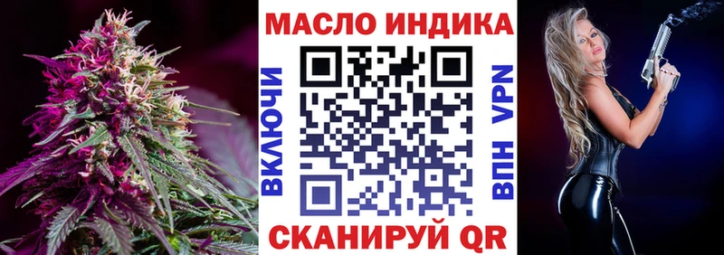 ТГК вейп  Павловский Посад 